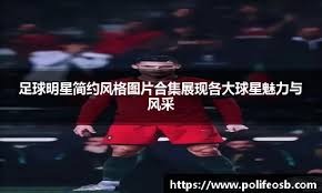 篮球——NBA常规赛：火箭胜76人