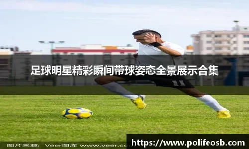 你小子还有这手！菜鸟把球队老大震惊了！